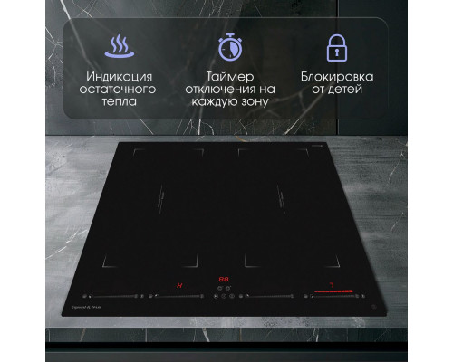 Варочная поверхность Zigmund & Shtain CI 29.6 B Варочная поверхность Zigmund & Shtain CI 29.6 B