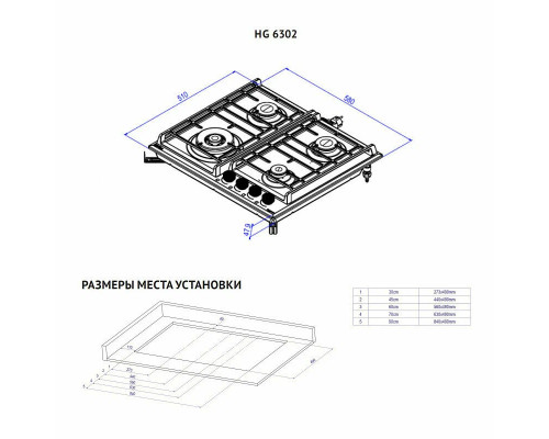 Варочная поверхность Korting HG 6302 CTW Варочная поверхность Korting HG 6302 CTW