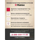 Варочная поверхность Hansa BHI36200 черный
