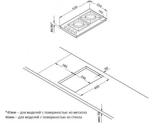 Варочная поверхность KORTING HGG 3825 CW