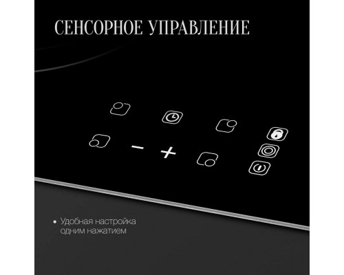 Варочная поверхность Kuppersberg ESO 602 черный Варочная поверхность Kuppersberg ESO 602 черный