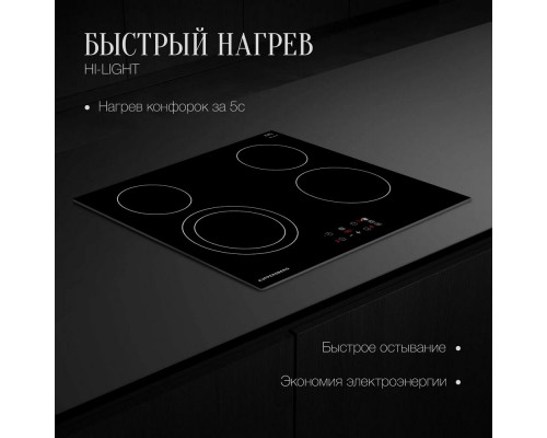 Варочная поверхность Kuppersberg ESO 602 черный Варочная поверхность Kuppersberg ESO 602 черный