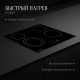 Варочная поверхность Kuppersberg ESO 602 черный