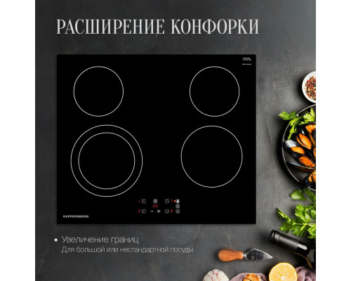 Варочная поверхность Kuppersberg ESO 602 черный Варочная поверхность Kuppersberg ESO 602 черный