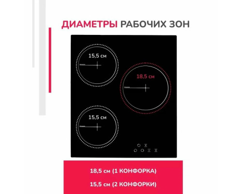Варочная поверхность Simfer H45D13B020 Варочная поверхность Simfer H45D13B020