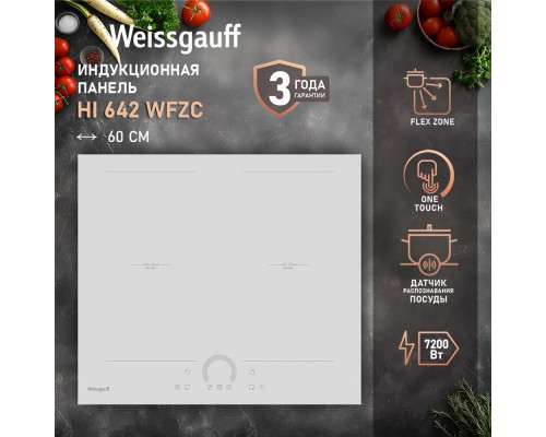 Варочная поверхность Weissgauff HI 642 WFZC Варочная поверхность Weissgauff HI 642 WFZC