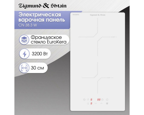 Варочная поверхность Zigmund & Shtain CN 38.3 W Варочная поверхность Zigmund & Shtain CN 38.3 W