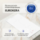 Варочная поверхность Zigmund & Shtain CN 38.3 W