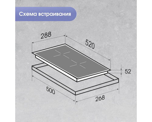 Варочная поверхность Zigmund & Shtain CN 38.3 W Варочная поверхность Zigmund & Shtain CN 38.3 W