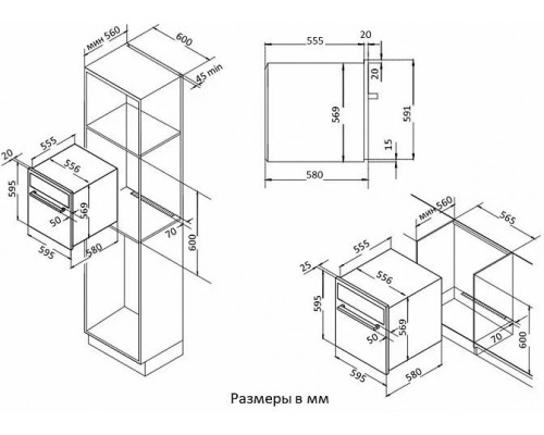 Духовой шкаф EVELUX EO 620 X Духовой шкаф EVELUX EO 620 X