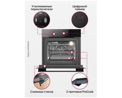 Духовой шкаф Hansa BOES68433 Духовой шкаф Hansa BOES68433