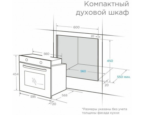 Духовой шкаф Midea TF944EG9-BL Духовой шкаф Midea TF944EG9-BL