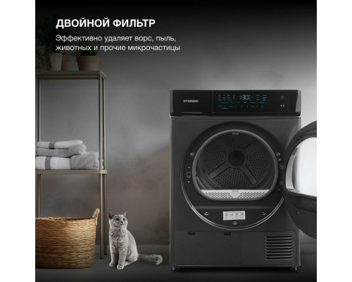 Сушильная машина Hyundai DFE8401 темно-серый Сушильная машина Hyundai DFE8401 темно-серый