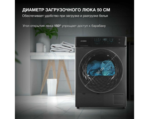 Сушильная машина Hyundai DFE8401 темно-серый Сушильная машина Hyundai DFE8401 темно-серый