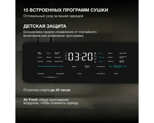 Сушильная машина Hyundai DFE8401 темно-серый Сушильная машина Hyundai DFE8401 темно-серый