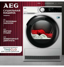 Сушильная машина AEG TR838P4E