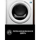 Сушильная машина AEG TR838P4E