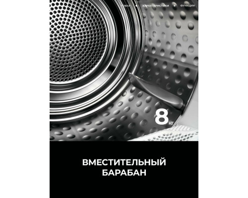 Сушильная машина AEG TR958M6CE Сушильная машина AEG TR958M6CE