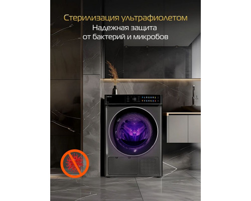 Сушильная машина HIBERG HDQ11 - 10 Sd металлик