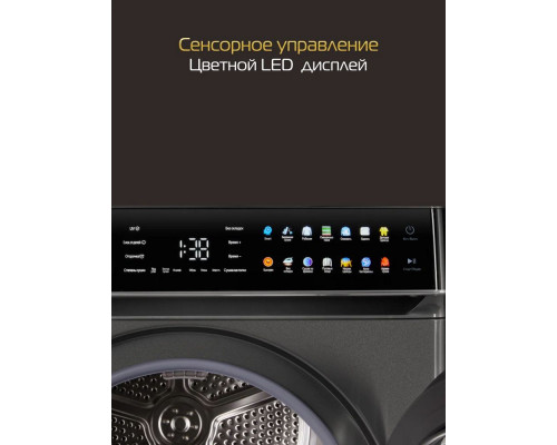 Сушильная машина HIBERG HDQ11 - 10 Sd металлик