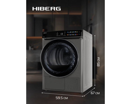 Сушильная машина HIBERG HDQ11 - 10 Sd металлик
