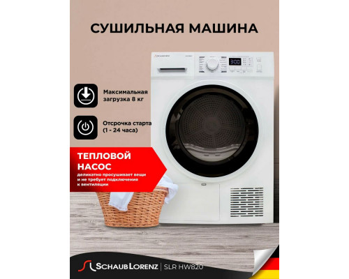 Сушильная машина Schaub Lorenz SLR HW820 Сушильная машина Schaub Lorenz SLR HW820
