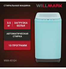 Активаторная стиральная машина WILLMARK WMA-451GH