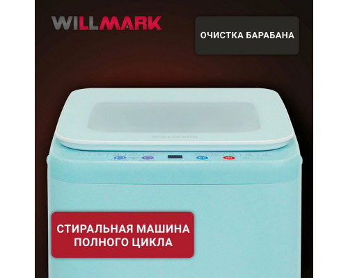 Активаторная стиральная машина WILLMARK WMA-451GH