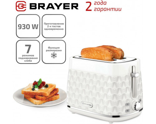 Тостер BRAYER BR2102 Тостер BRAYER BR2102