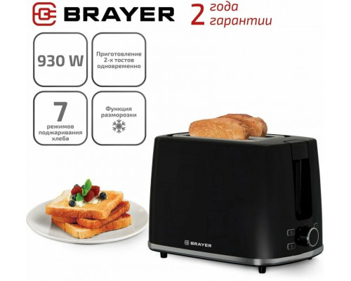 Тостер BRAYER BR2108 Тостер BRAYER BR2108