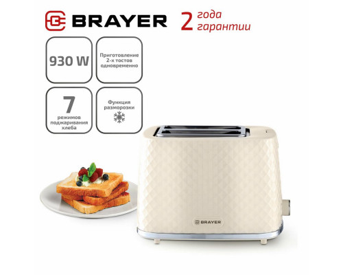 Тостер BRAYER BR2115 Тостер BRAYER BR2115