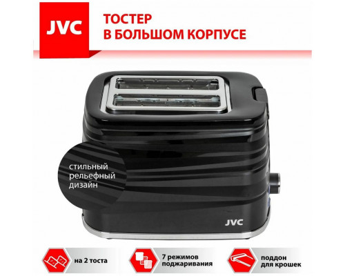 Тостер JVC JK-TS625 Тостер JVC JK-TS625