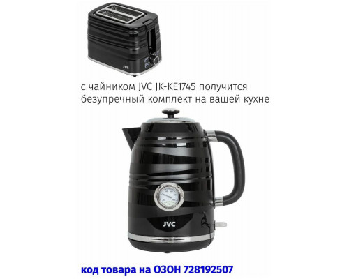 Тостер JVC JK-TS625 Тостер JVC JK-TS625
