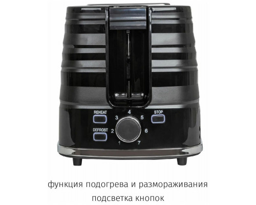 Тостер JVC JK-TS625 Тостер JVC JK-TS625
