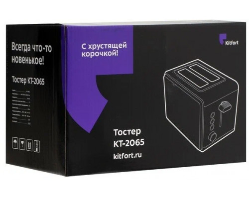 Тостер KITFORT КТ-2065