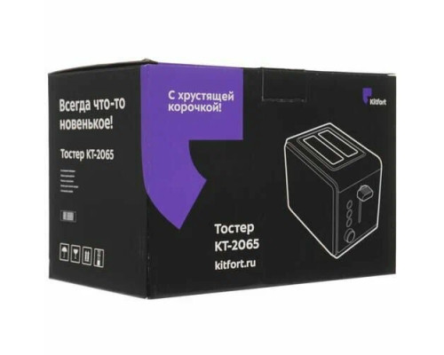 Тостер KITFORT КТ-2065