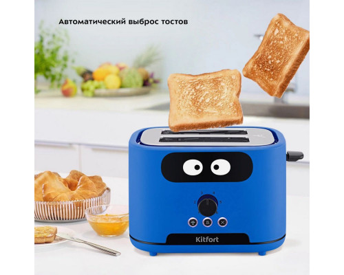 Тостер KITFORT КТ-4093-3 синий