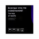 Тостер KITFORT КТ-6070