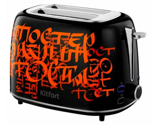 Тостер KITFORT КТ-6464 Тостер KITFORT КТ-6464