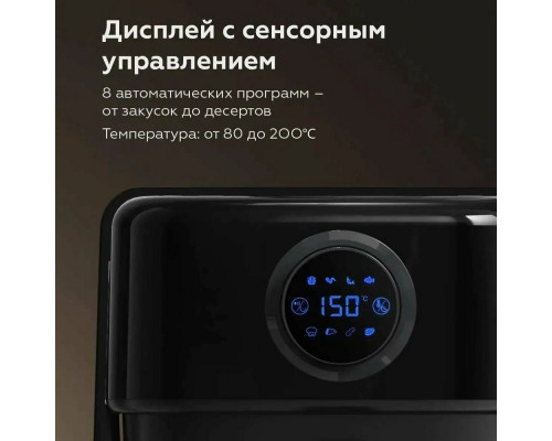 Гриль BQ GR2004 Черный