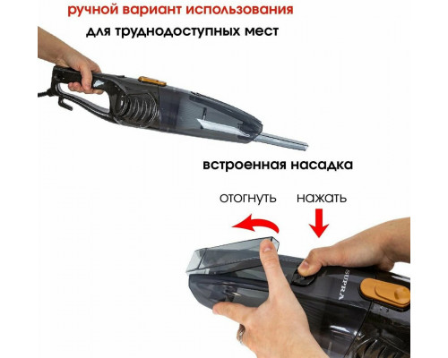 Вертикальный пылесос SUPRA VCS-5096 Вертикальный пылесос SUPRA VCS-5096