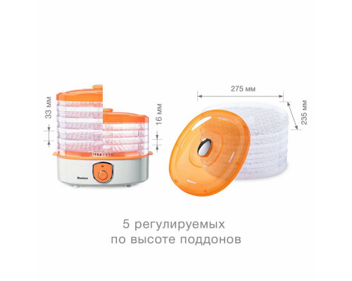 Сушилка для овощей и фруктов Blackton Bt FD1110 Белый-оранжевый Сушилка для овощей и фруктов Blackton Bt FD1110 Белый-оранжевый