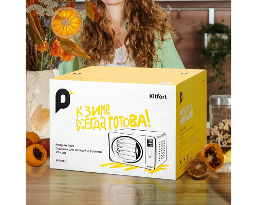 Сушилка для овощей и фруктов KITFORT КТ-4901