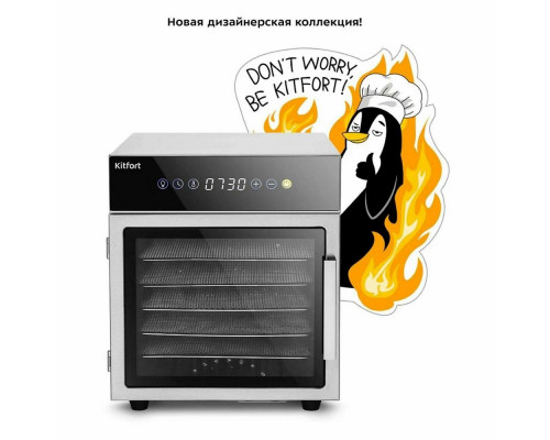 Сушилка для овощей и фруктов KITFORT КТ-4903 Сушилка для овощей и фруктов KITFORT КТ-4903