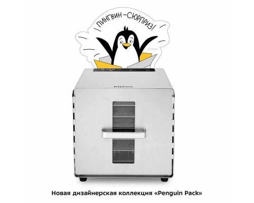 Сушилка для овощей и фруктов KITFORT КТ-4908 Сушилка для овощей и фруктов KITFORT КТ-4908
