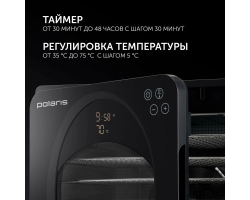 Сушилка для овощей и фруктов Polaris PFD 1106H Pro Сушилка для овощей и фруктов Polaris PFD 1106H Pro