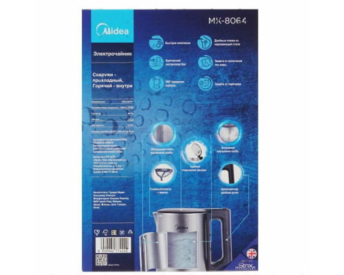 Чайник MIDEA MK-8064 Чайник MIDEA MK-8064