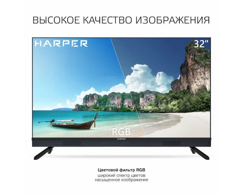 Телевизор HARPER 32R821TS