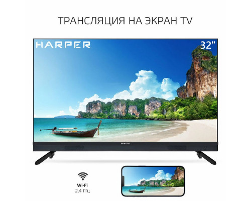 Телевизор HARPER 32R821TS