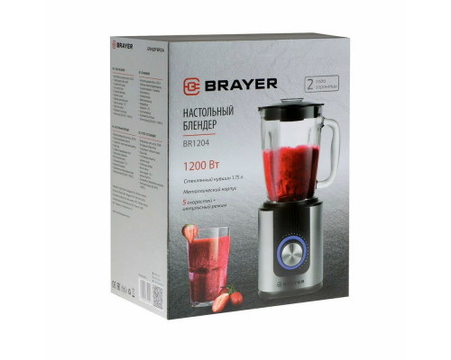 Блендер BRAYER BR1204 серебристый Блендер BRAYER BR1204 серебристый